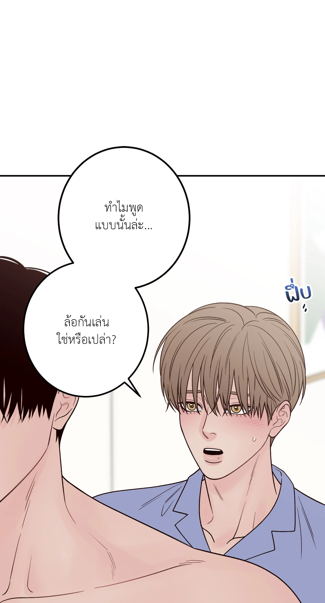 หน้า 57