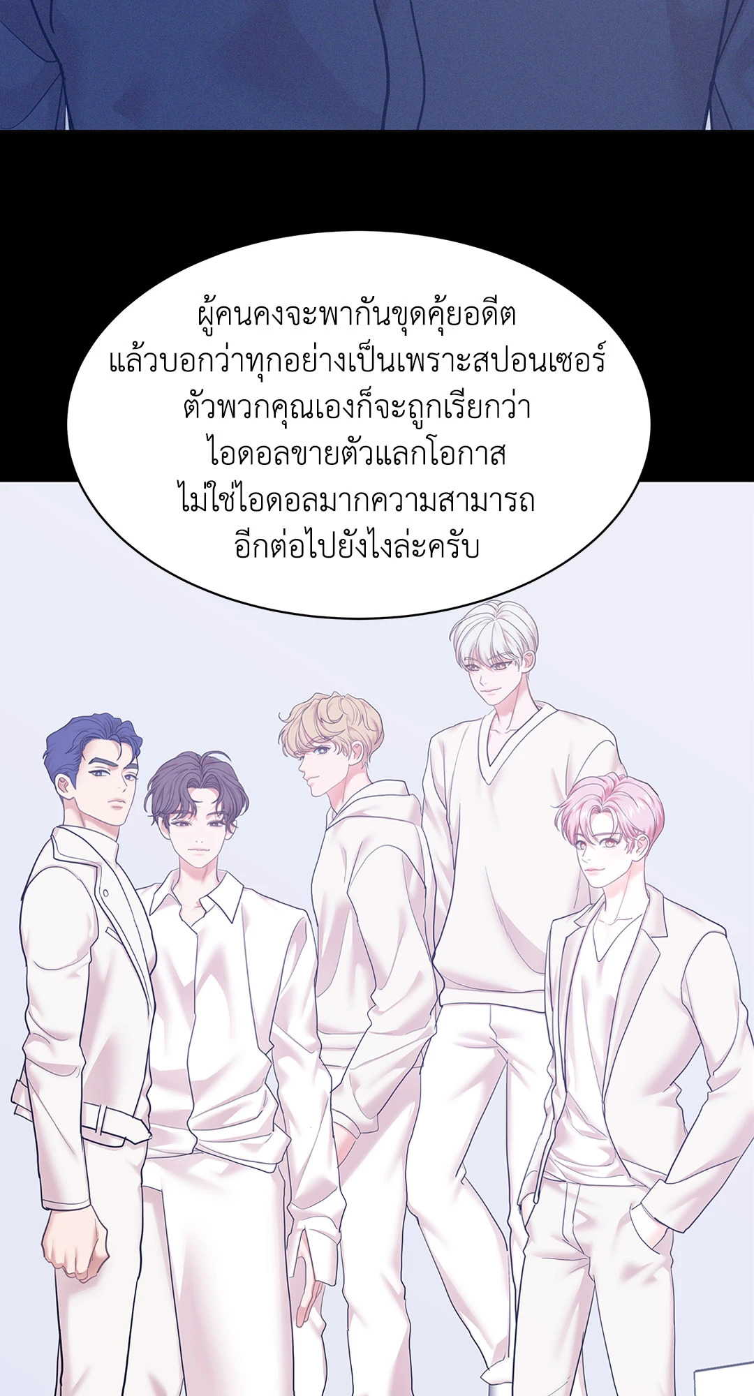 หน้า 50
