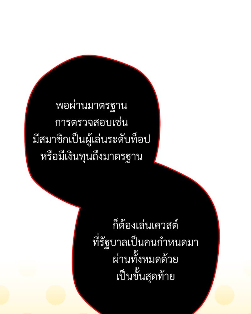 หน้า 110