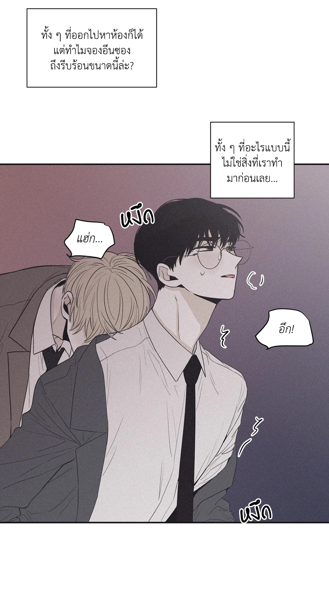 หน้า 58