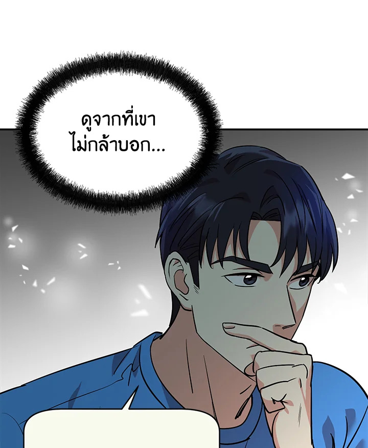 หน้า 70