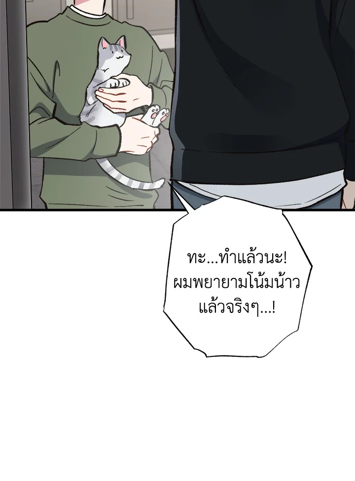 หน้า 63