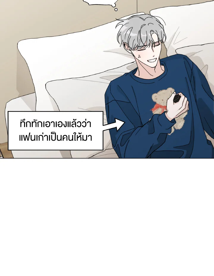 หน้า 79