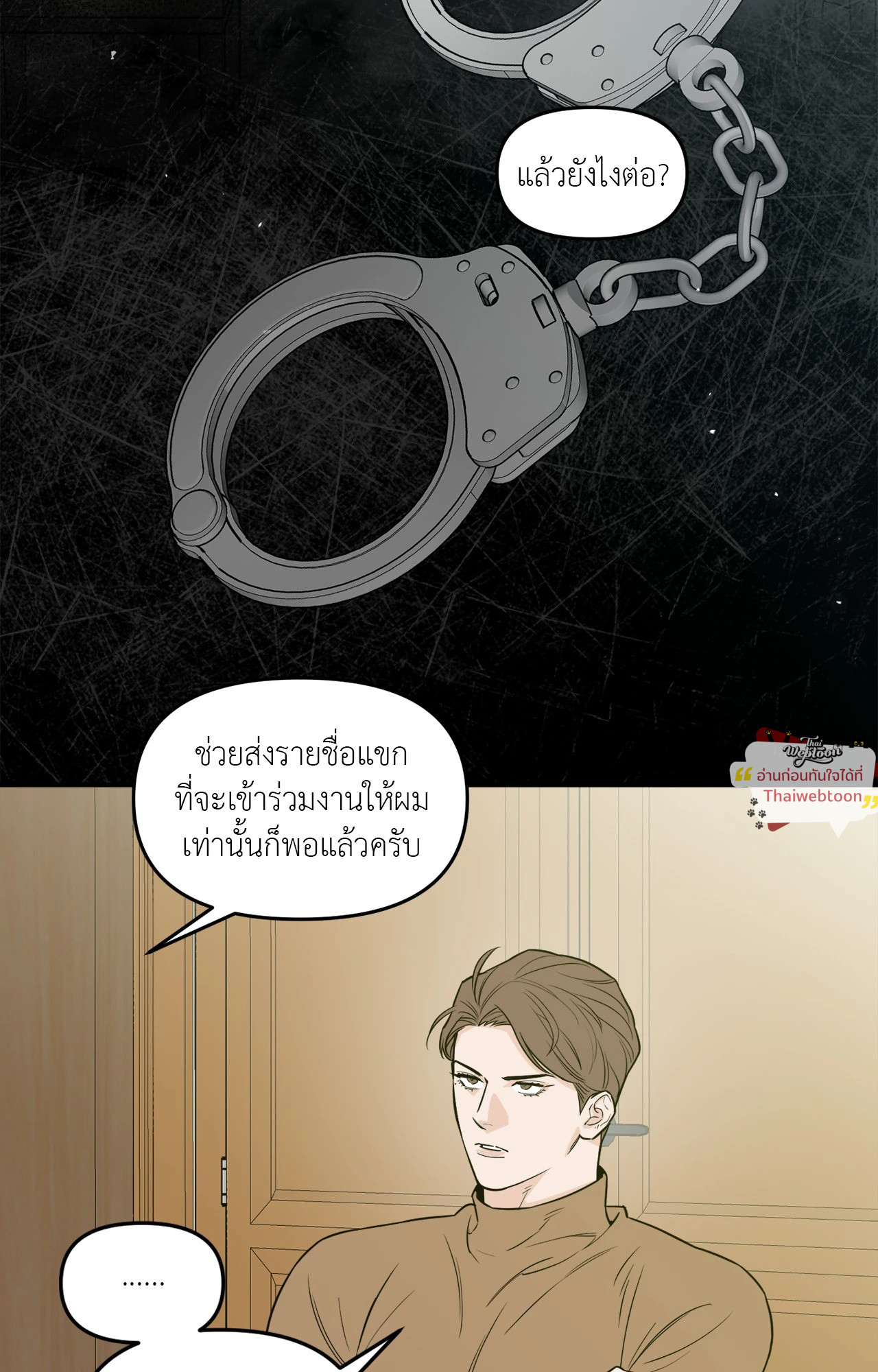 หน้า 53