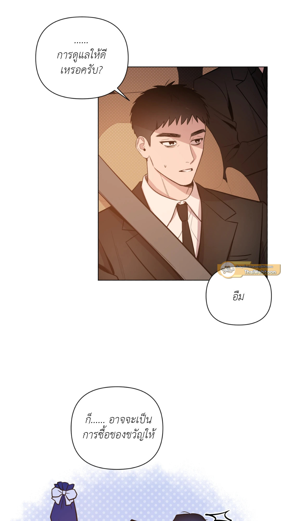 หน้า 37