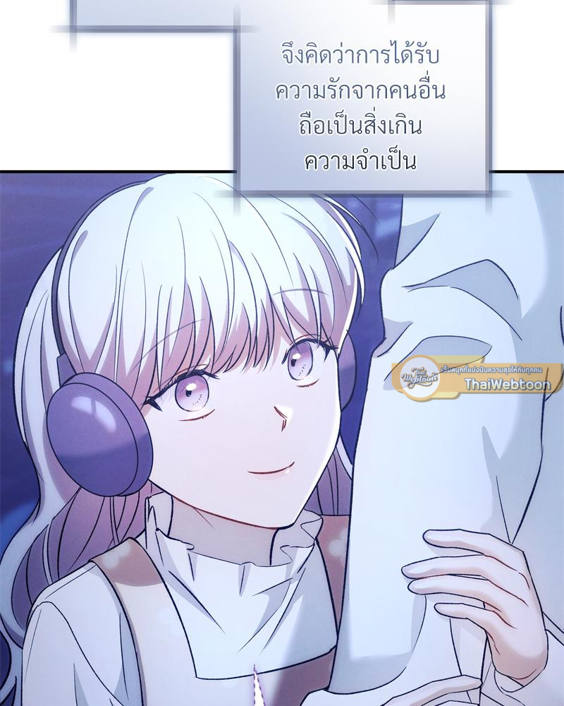 หน้า 86