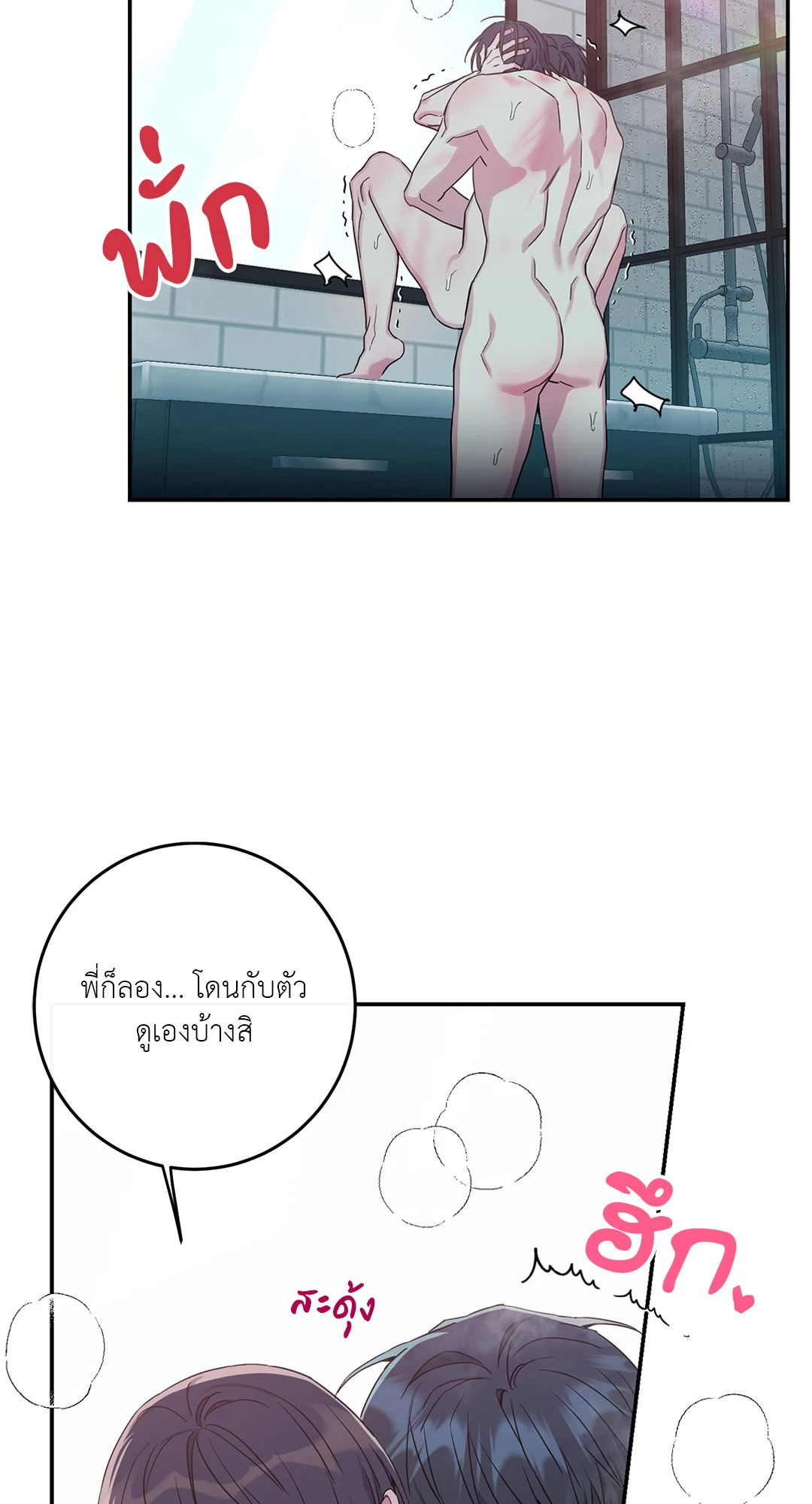 หน้า 63
