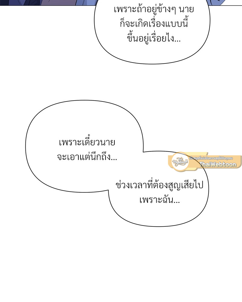 หน้า 89