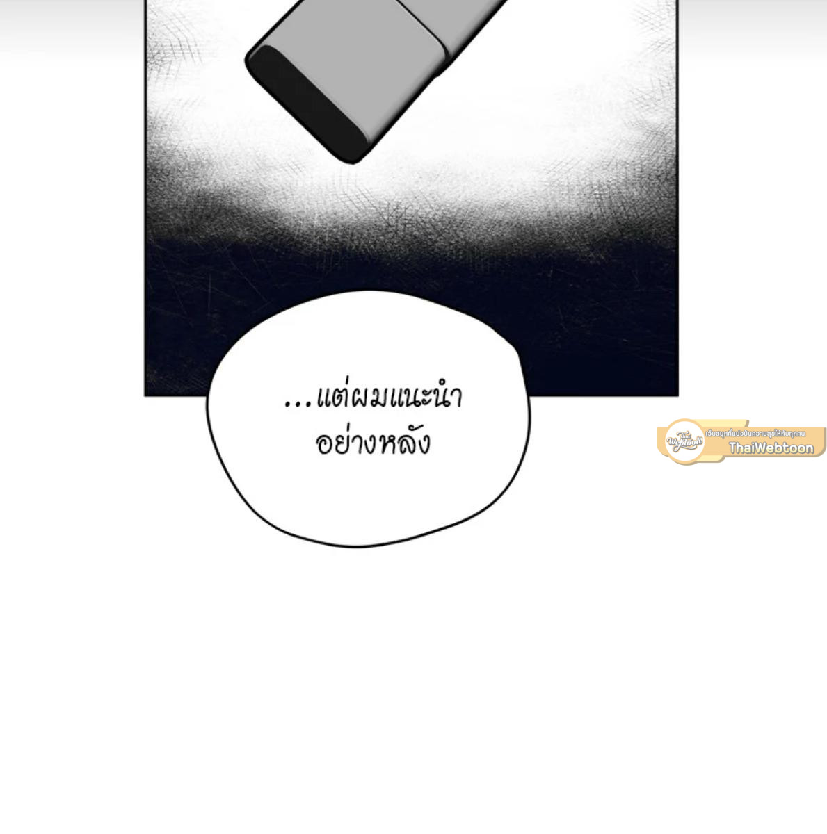 หน้า 85