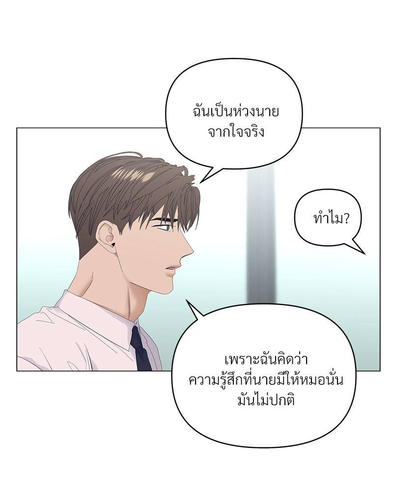 หน้า 69