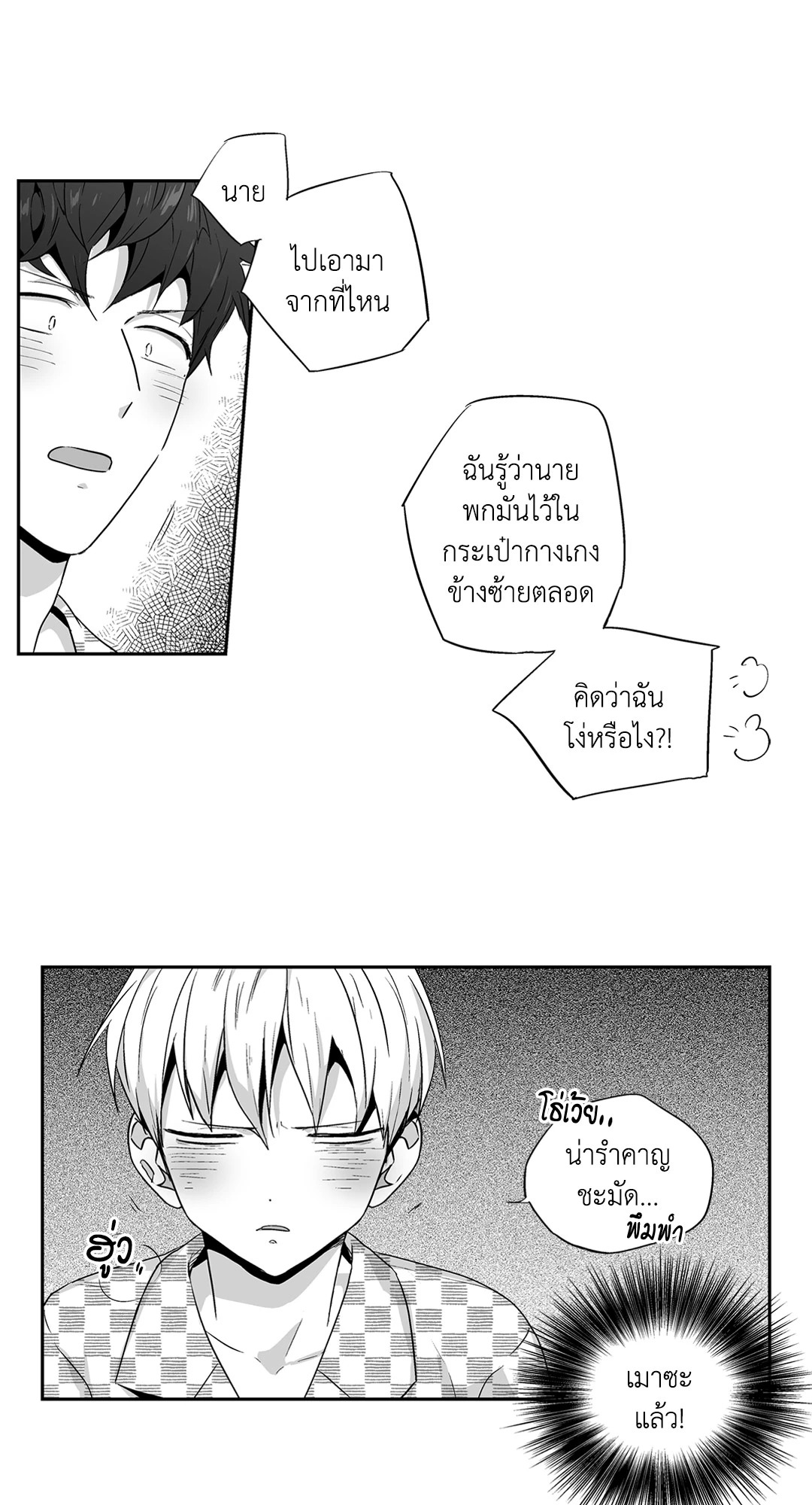 หน้า 39
