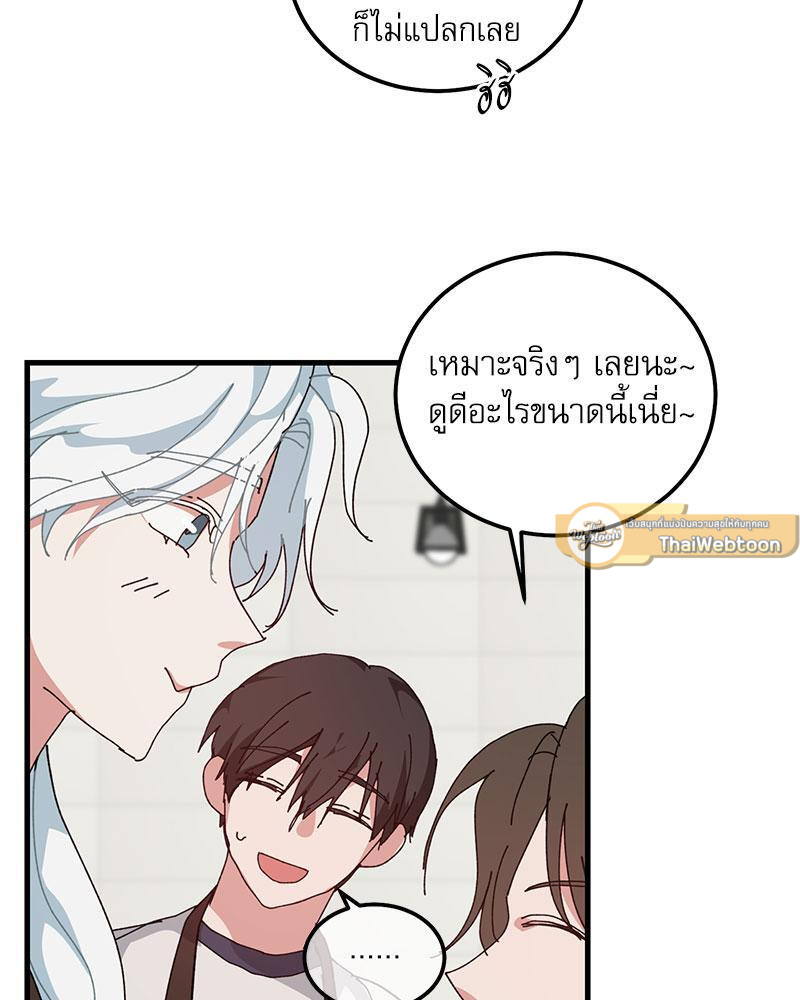 หน้า 86