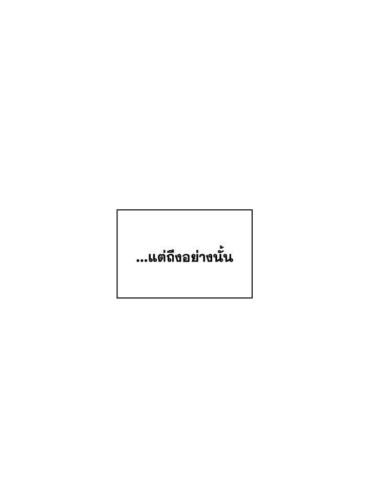 หน้า 101