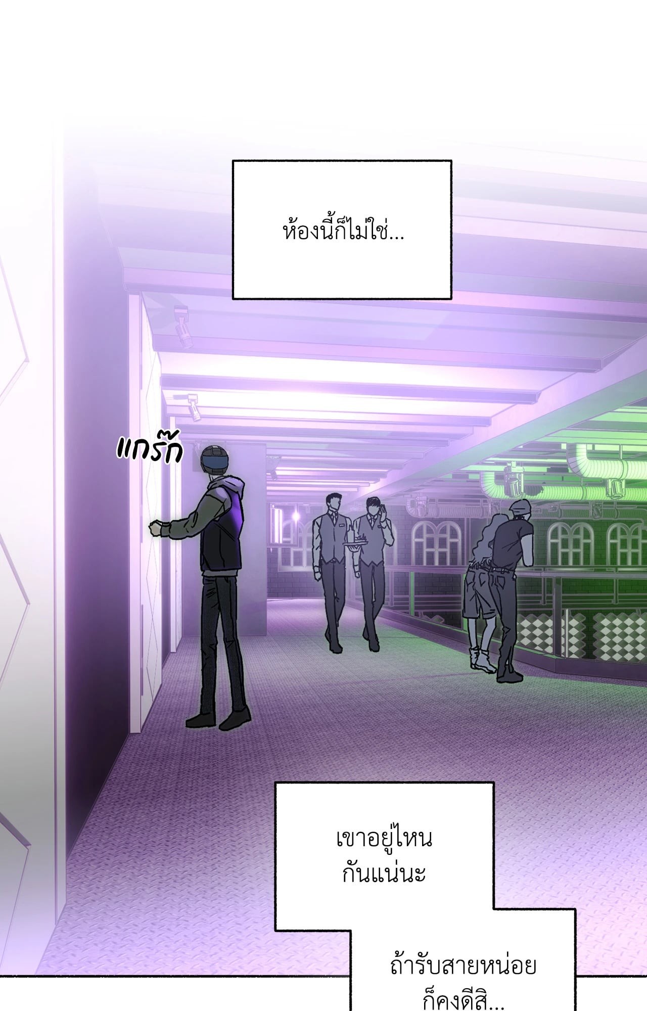 หน้า 46