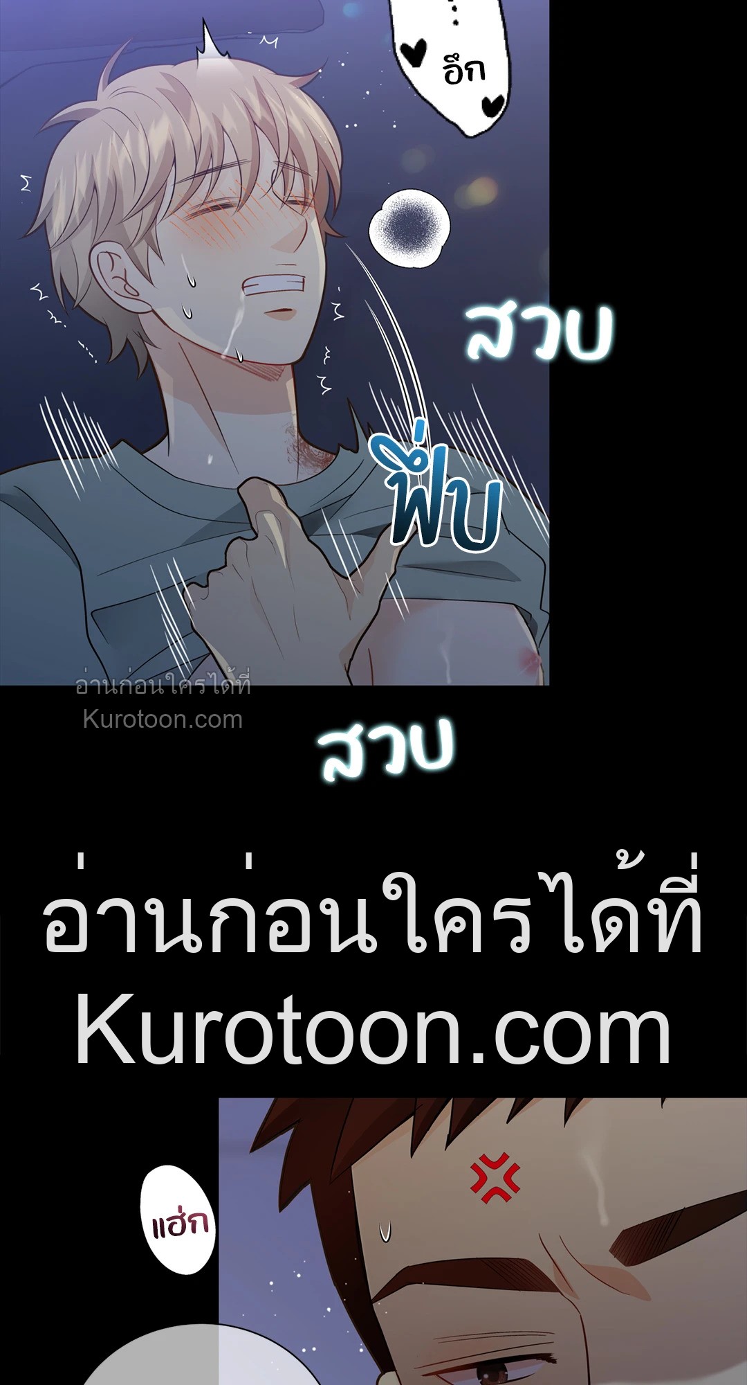 หน้า 55