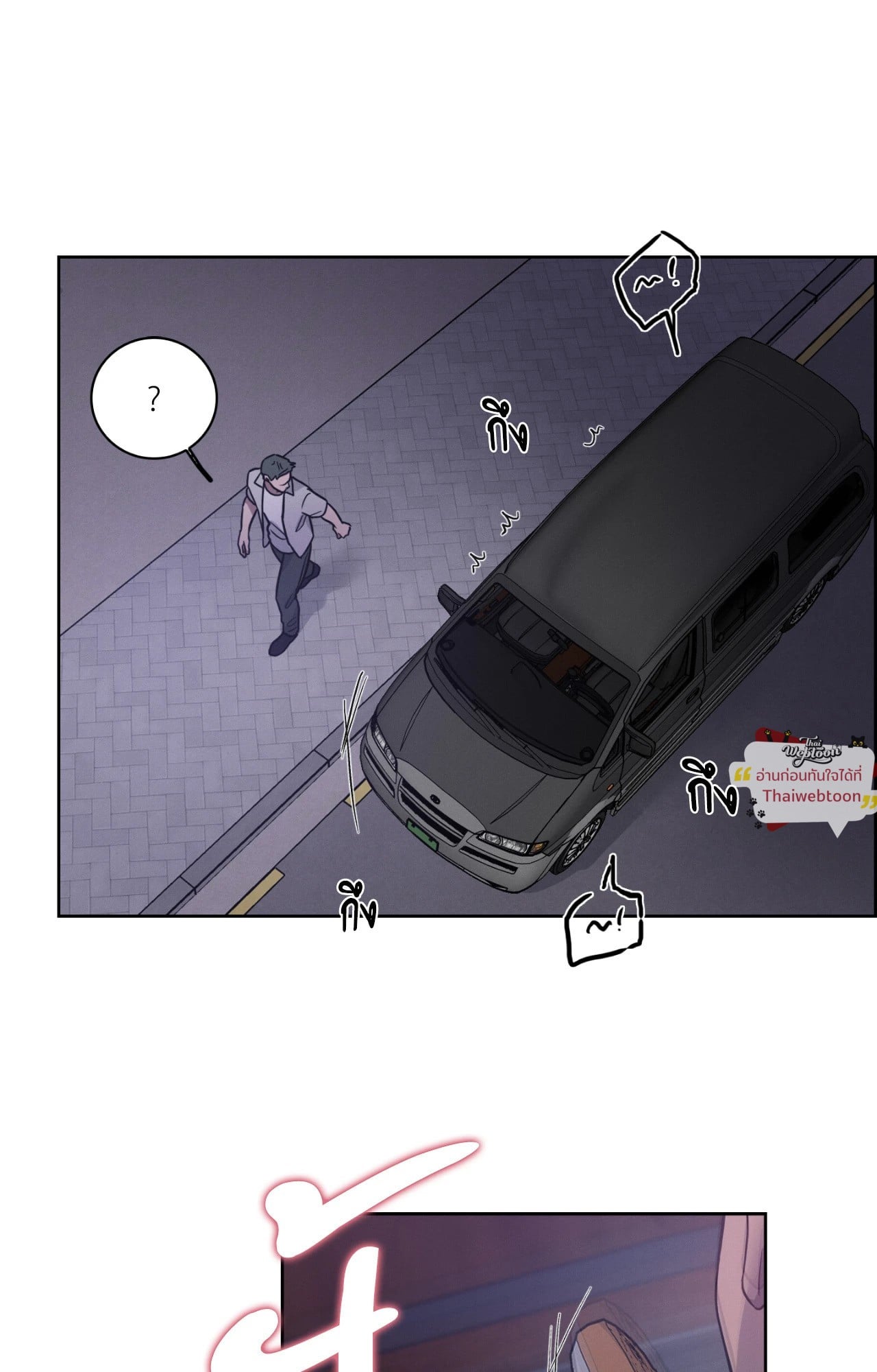 คำสาปวันกล้วยหาย | Missing Pepper Case (R+) ตอนที่ 22 - รูปที่ 2