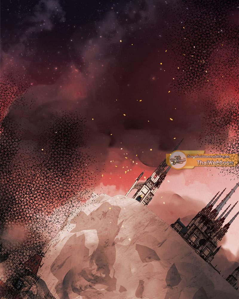 เอาชีวิตรอดในอาณาจักรแห่งเกม ตอนที่ 66 - รูปที่ 2