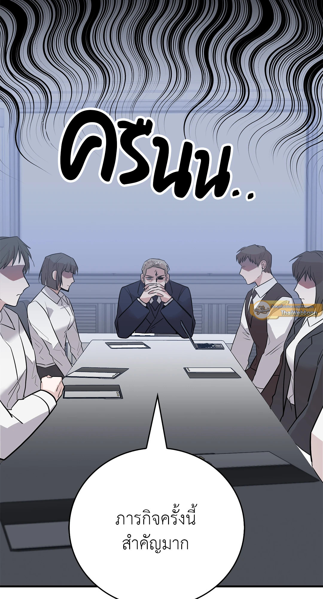 ตัวร้ายไม่ได้เรื่องทุกราย | Every Villain Is Lemons ตอนที่ 0 - รูปที่ 2