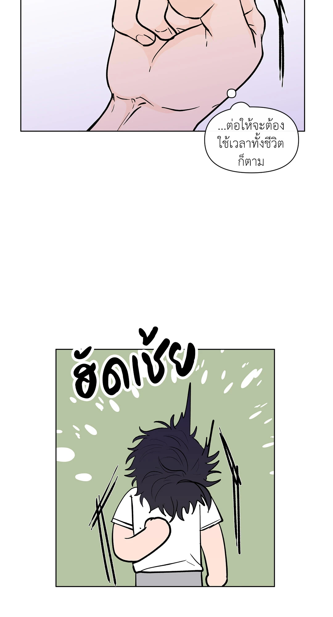 หน้า 77