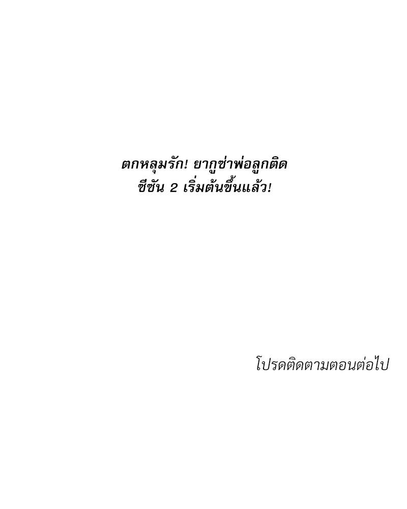 หน้า 100