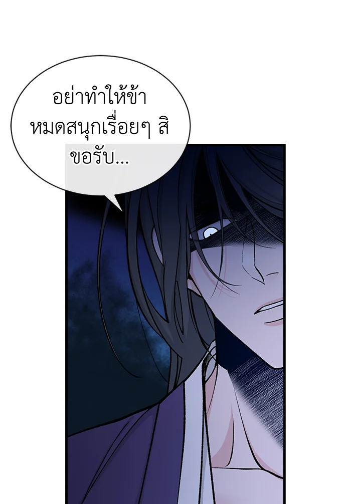หน้า 76