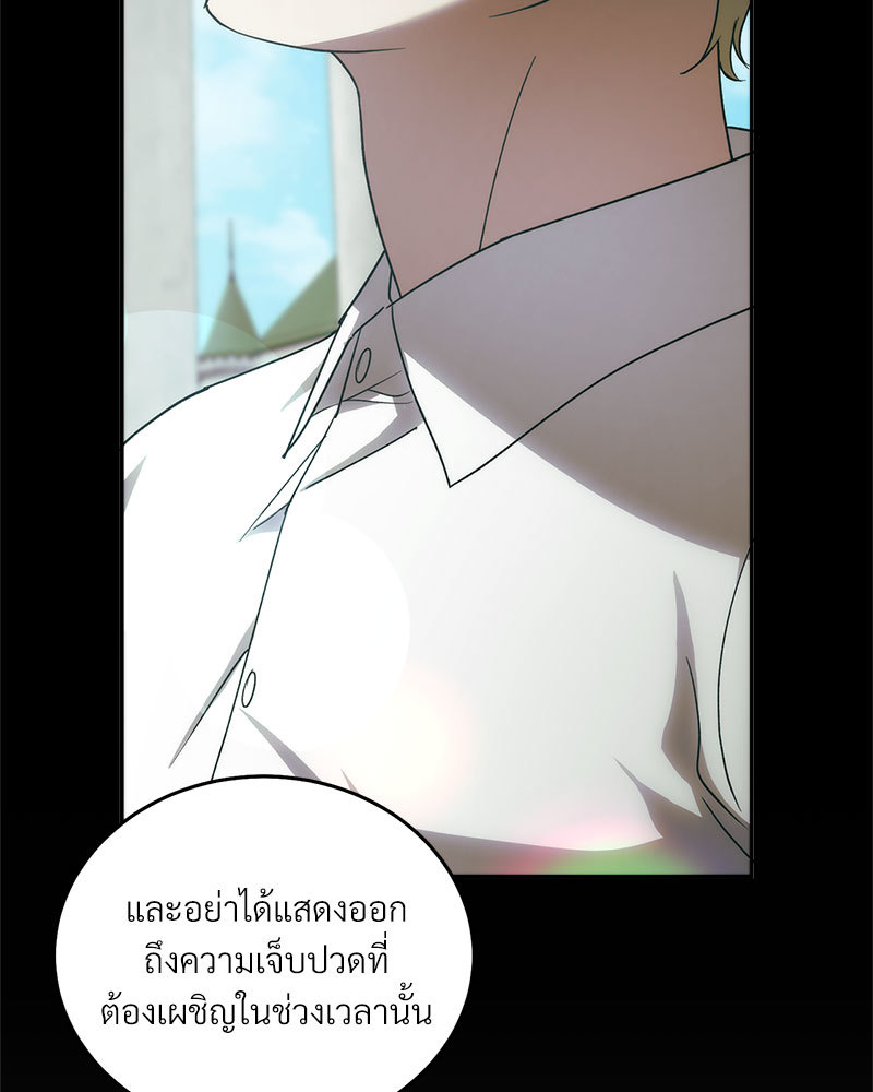 หน้า 87