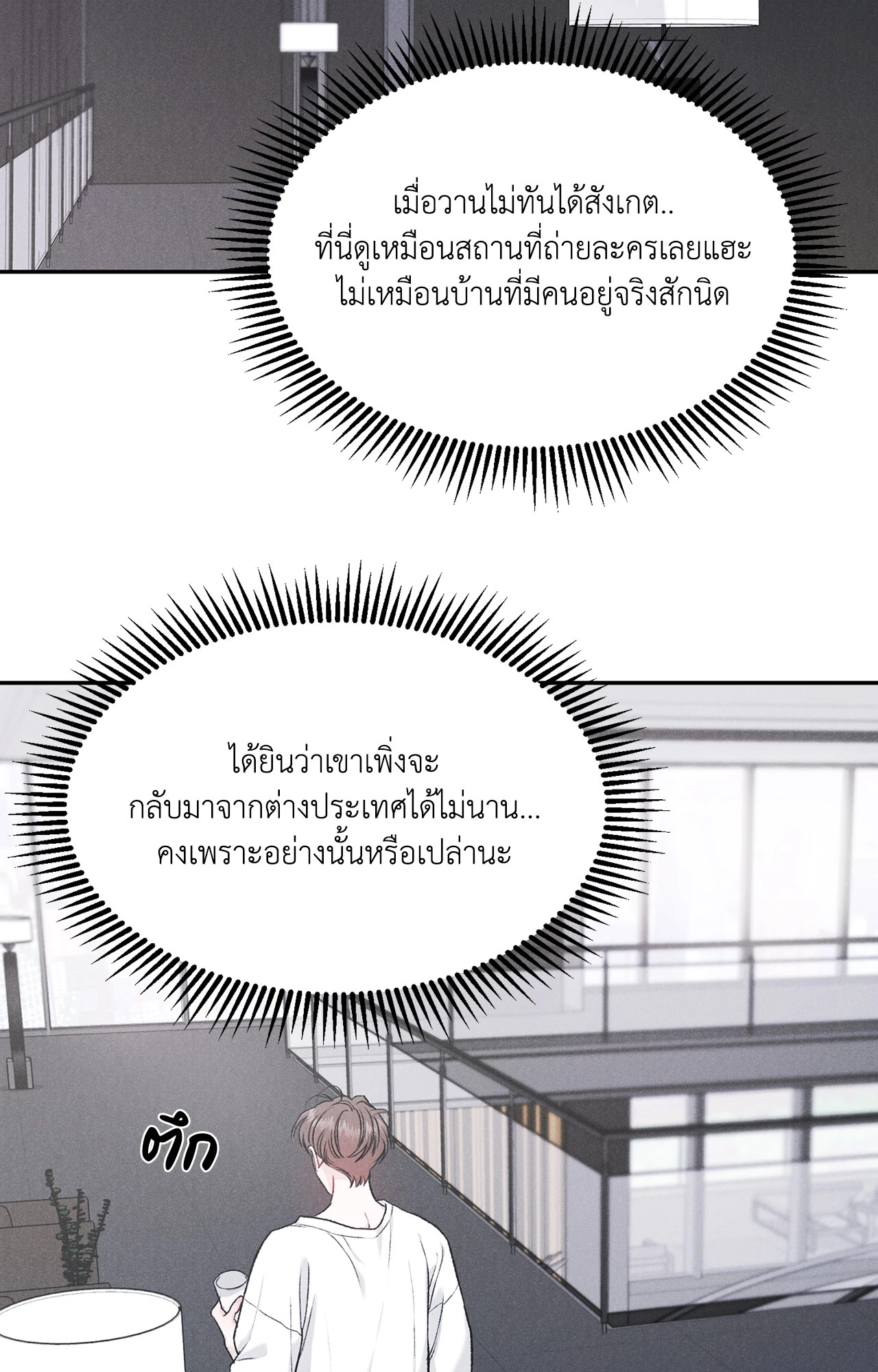 หน้า 70