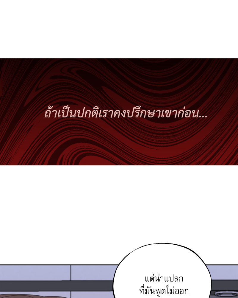 หน้า 82
