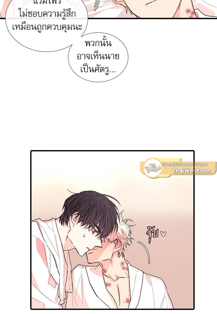 หน้า 33