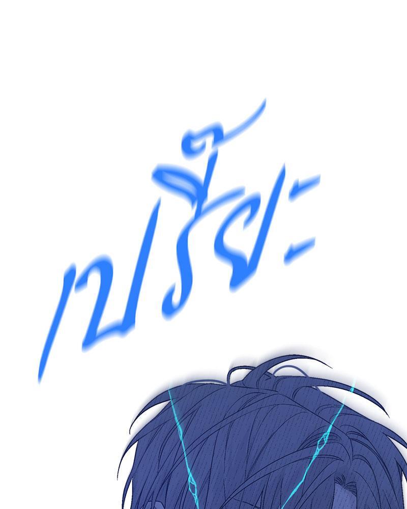 หน้า 140