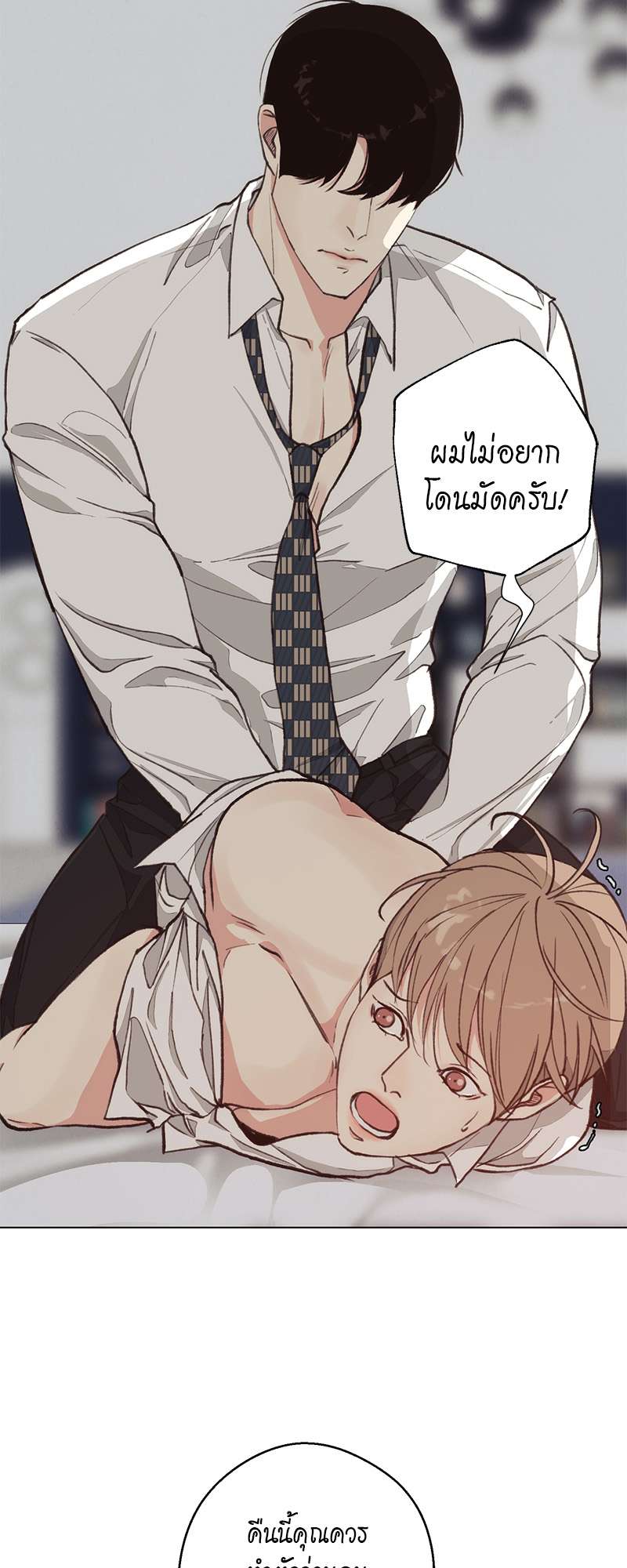 หน้า 44
