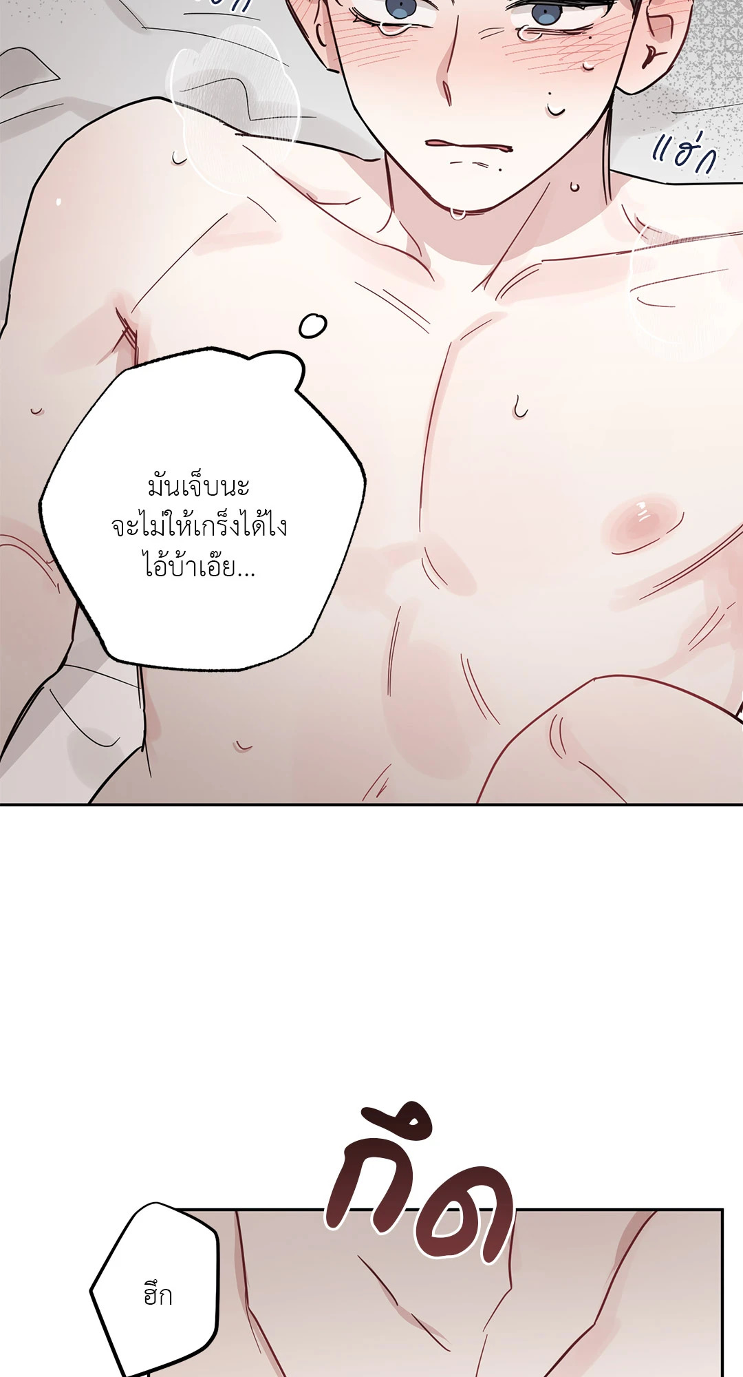 หน้า 49