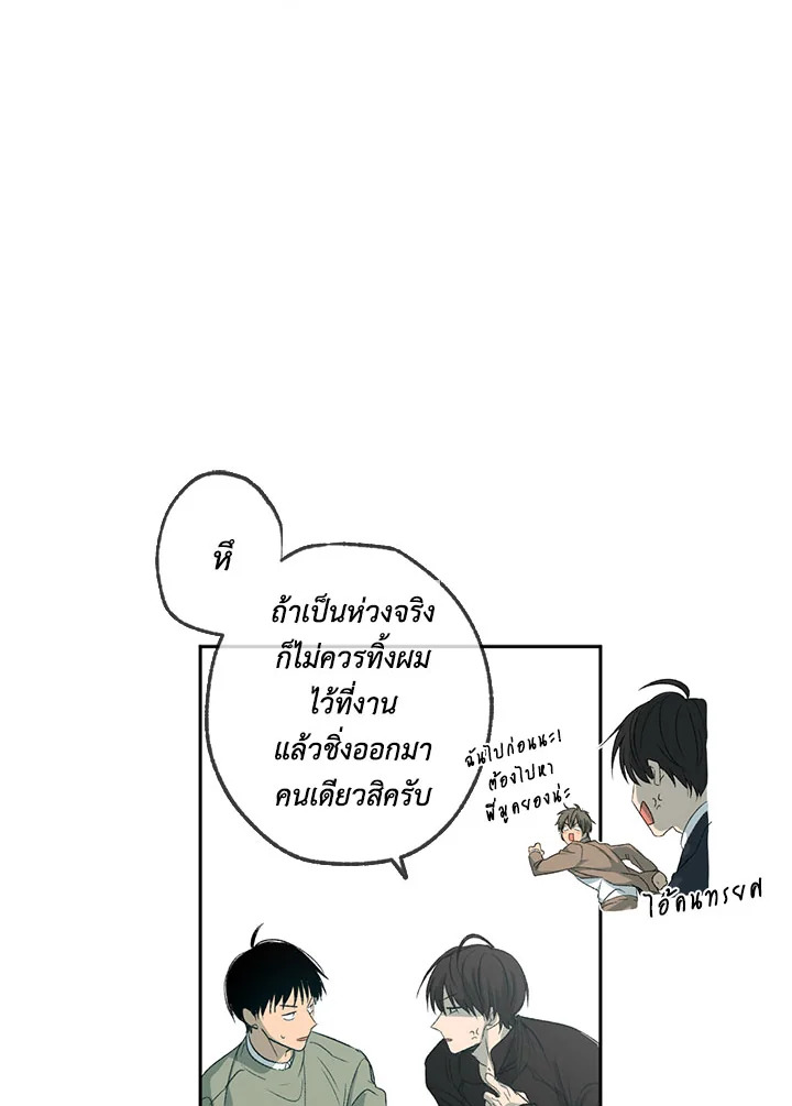 หน้า 83