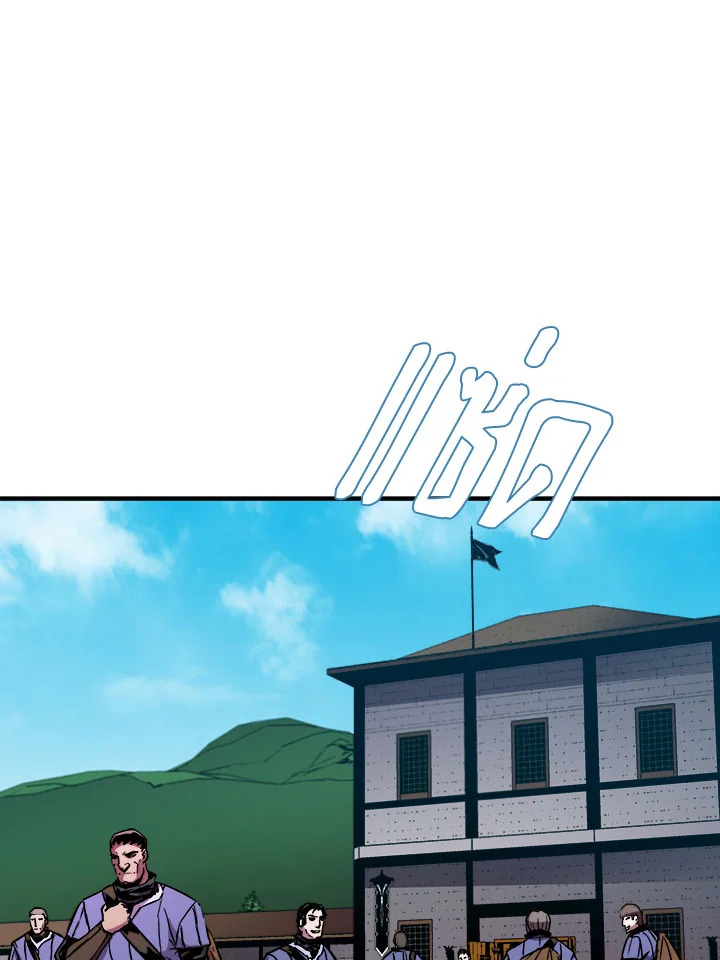 ชีวิตใหม่ของมหาจอมเวท 8 วงแหวน | The Rebirth of an 8th Circled Mage ตอนที่ 25 - รูปที่ 2