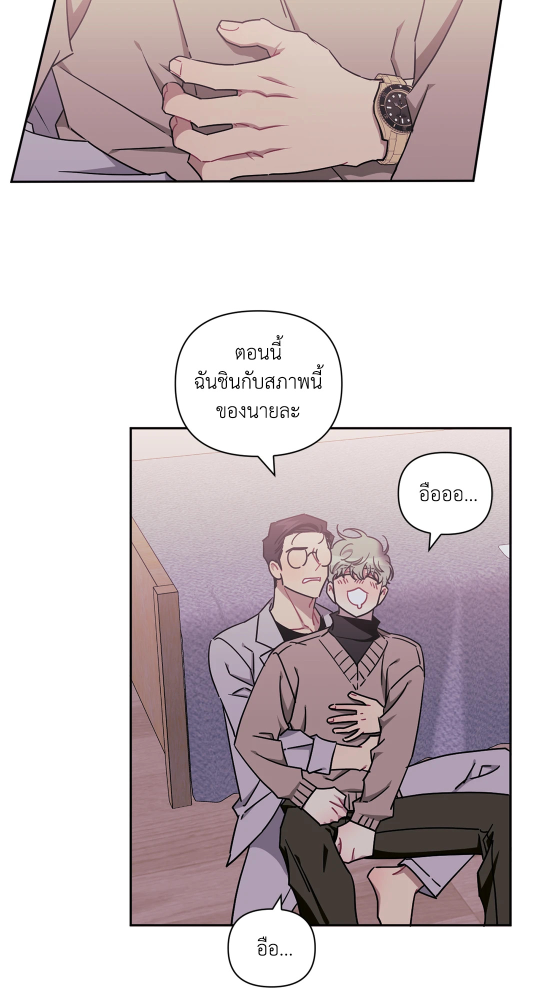 หน้า 49