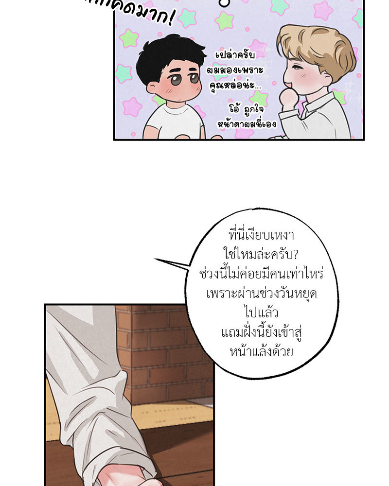 หน้า 66