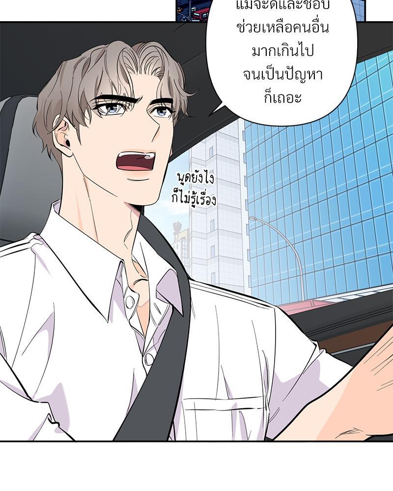 หน้า 56