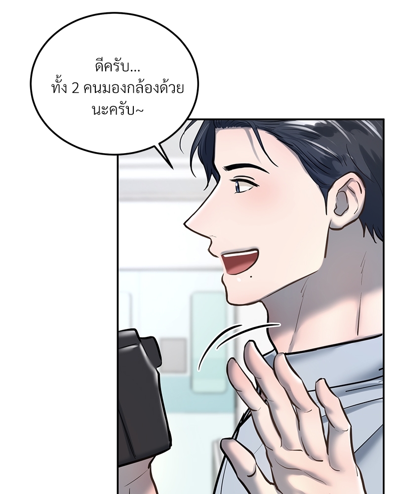 หน้า 84