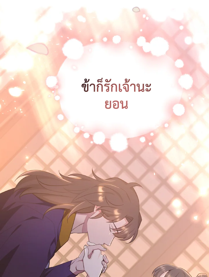 หน้า 81