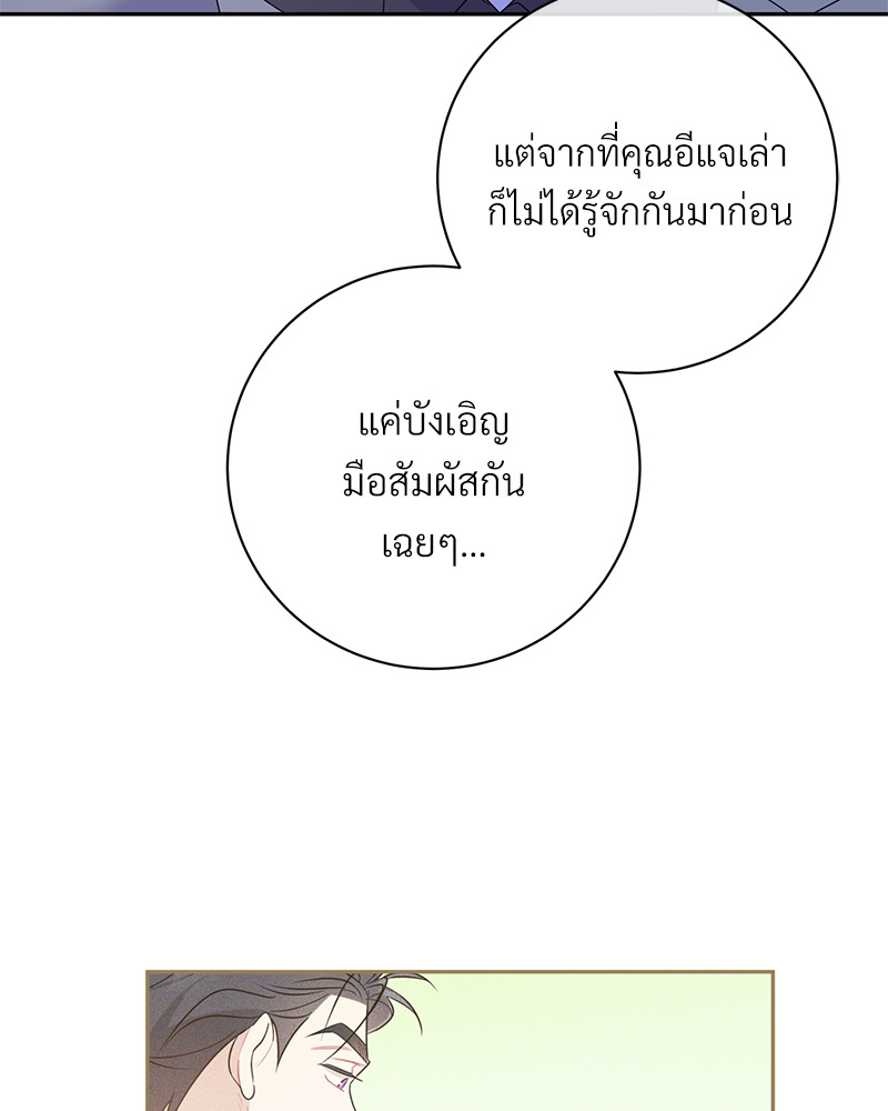 หน้า 111