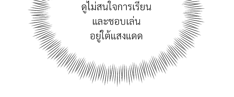 หน้า 96