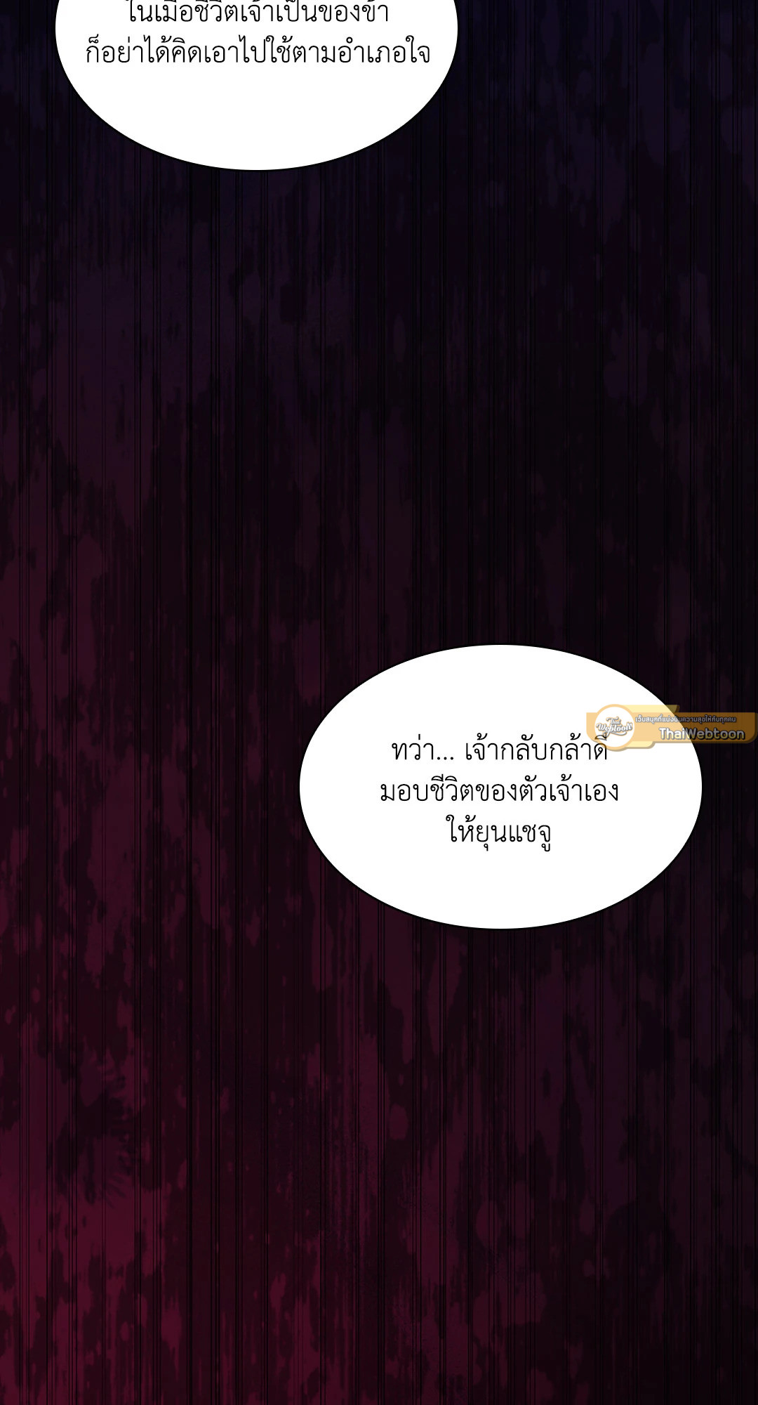 หน้า 103