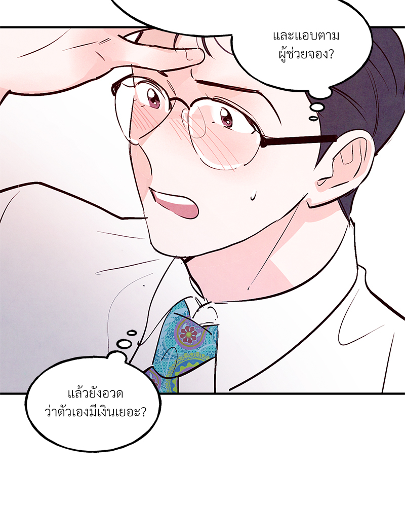 หน้า 74