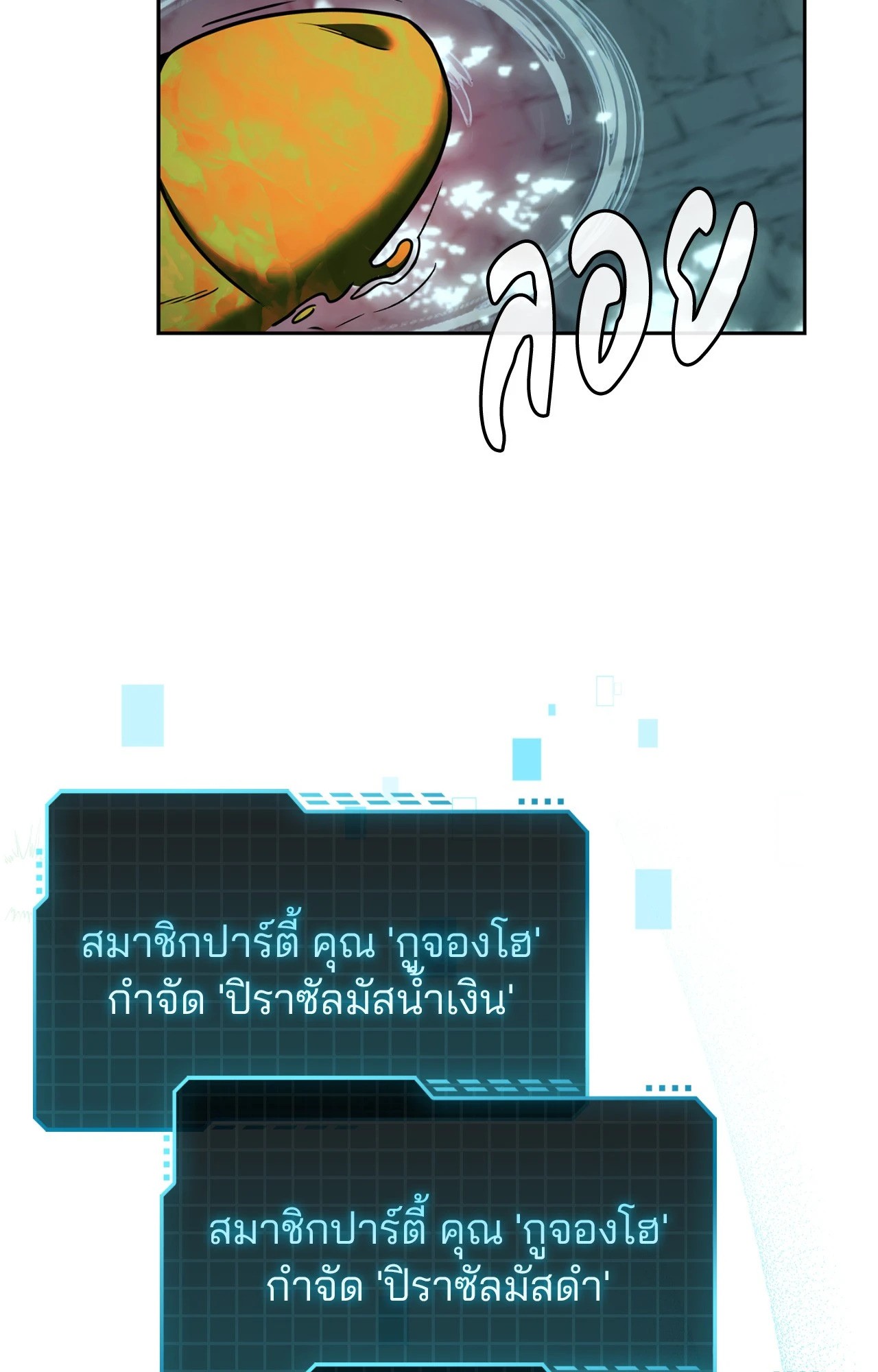 หน้า 78
