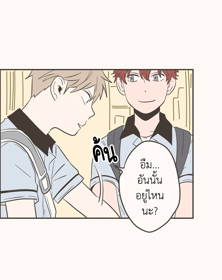 หน้า 51