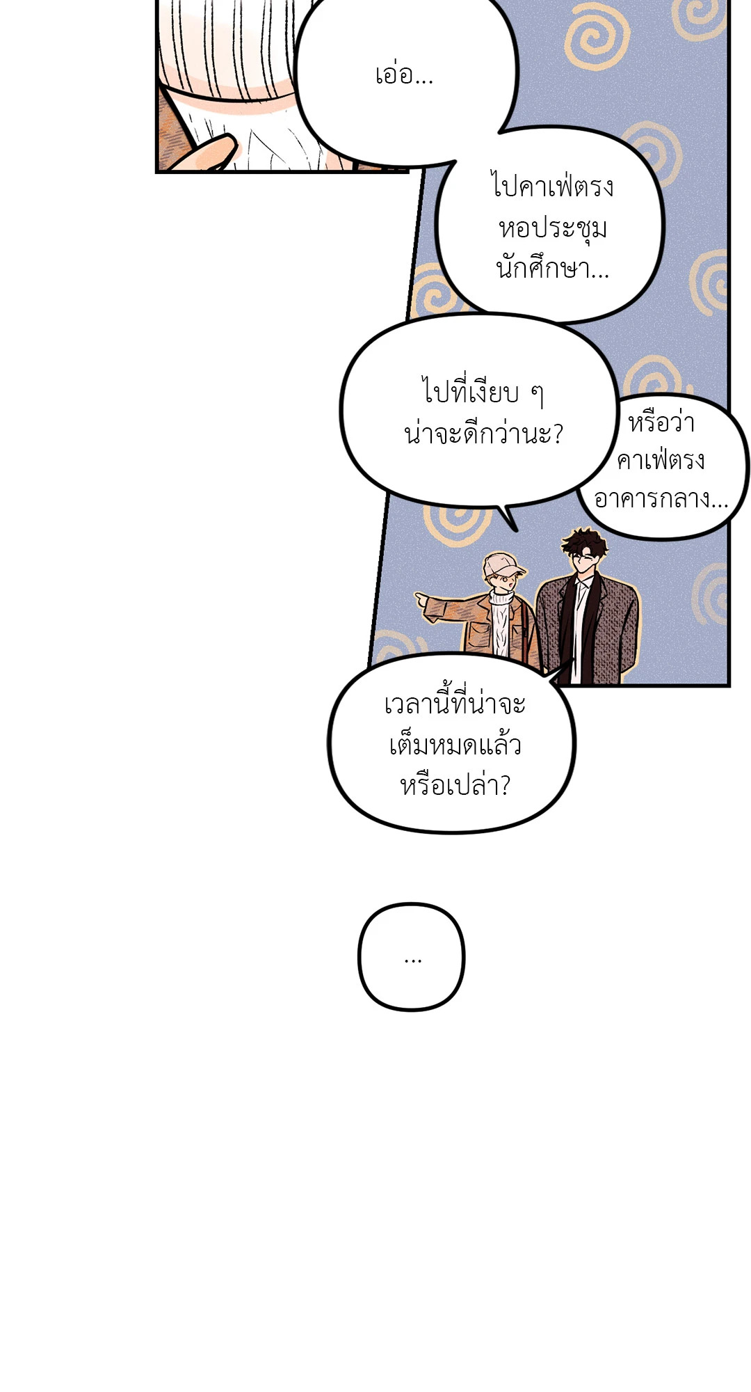 หน้า 41