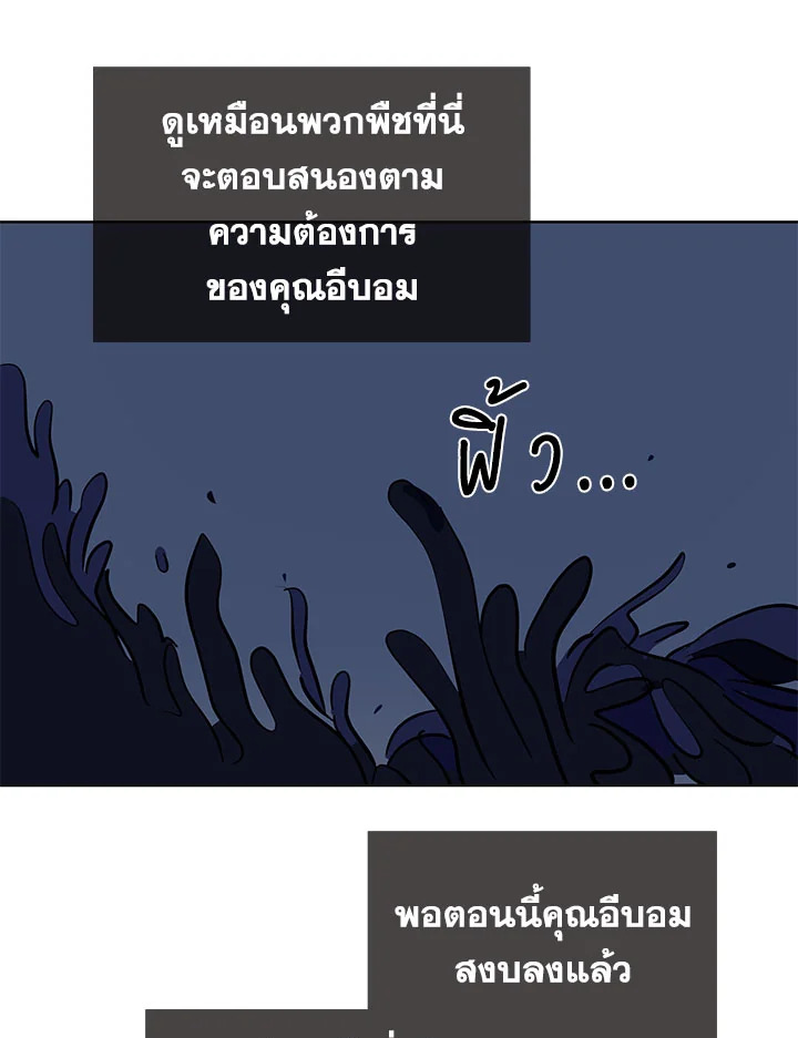 หน้า 80