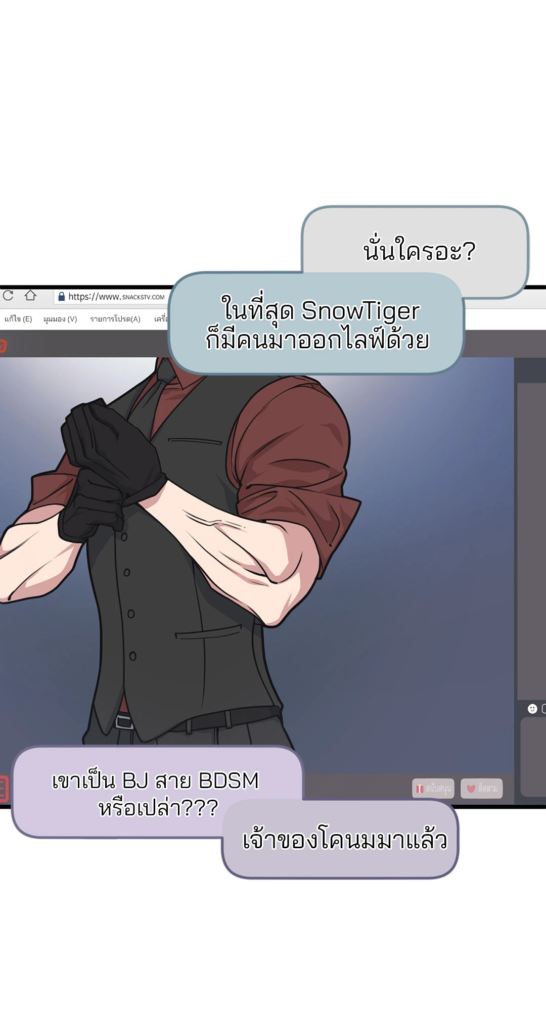 หน้า 45