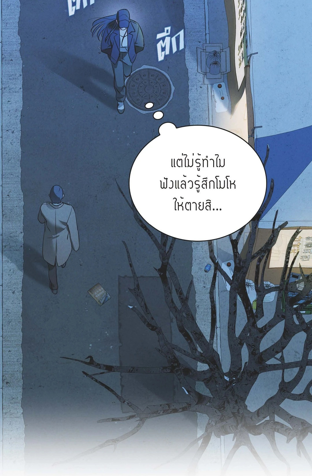 หน้า 36