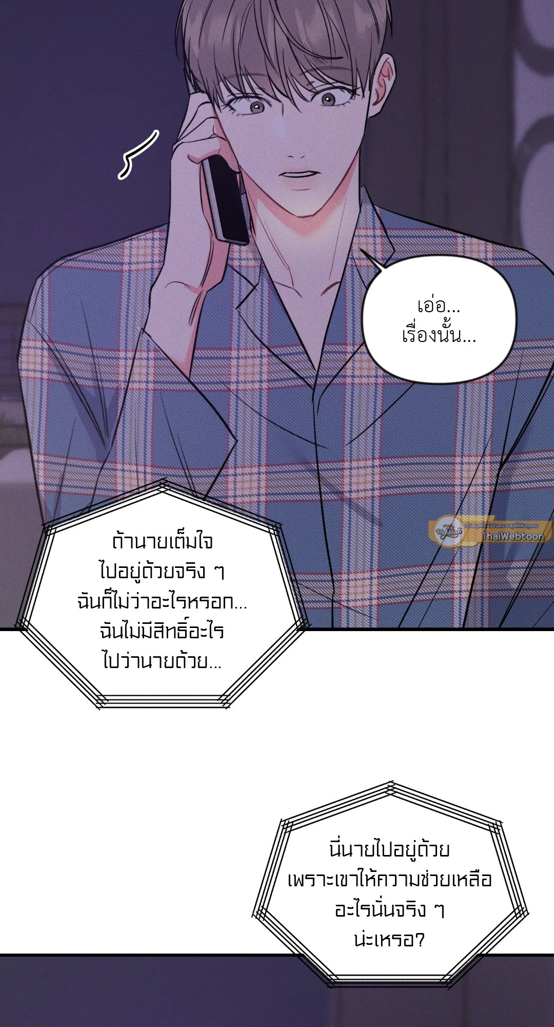 หน้า 36